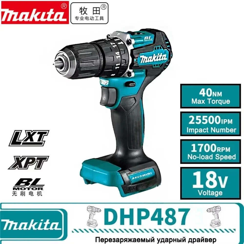 Einhell Power X Tools - Wiertarko-wkrętarka udarowa Makita DHP487, bezszczotkowa, akumulatorowa,